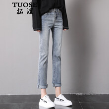 拓澀（TUOSE） 高腰 直筒褲 女 九分褲 牛仔褲