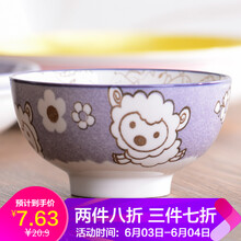 兒童瓷卡通碗