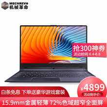 筆記本電腦降價(jià)