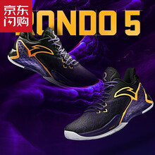 怎么樣,隆多球鞋,隆多