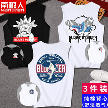 南極人（Nanjiren） 無袖 男士T恤 白/看你一眼-白/星星熊-白/可樂大叔 