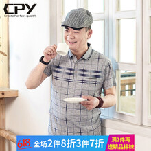 CPY 短袖 男士T恤 2767灰色 