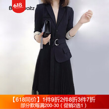 bobowaltz 純色 撞色 連衣裙