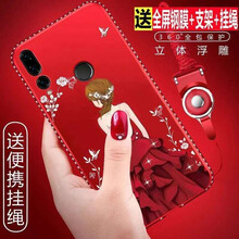 千羽 華為暢享9S/榮耀20i通用 手機(jī)殼/保護(hù)套