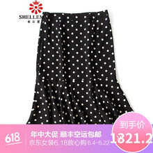 希爾愛瑪（SHELLEMMA）半身裙中裙
