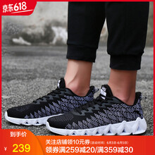 輕質(zhì)透氣跑鞋，給你舒適的快感