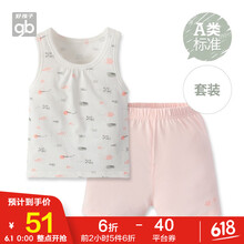 品質(zhì),品質(zhì),孩子,好孩子,怎么樣
