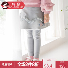 女童裙邊打底褲
