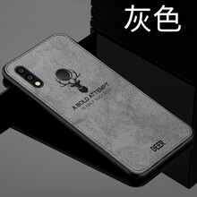 云耀 華為nova3i 手機殼/保護套