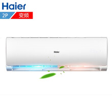 統帥無(wú)氟變頻空調