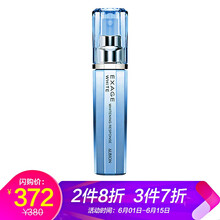 奧比虹美白精華