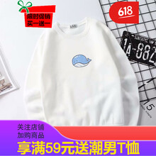 古萊登（GODLIKE） 長(cháng)袖 男士T恤 小鯨魚(yú)衛衣-白色 