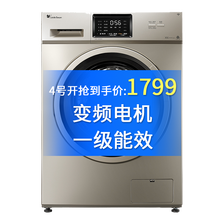 小天鵝TG80-1420WDXG