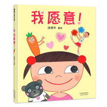 快樂成長