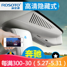 怎么樣,行車,行車,記錄儀,記錄儀