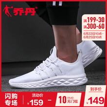 喬丹跑步鞋白色/銀色-227 