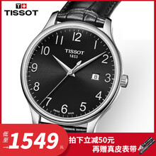 tissot,天梭,tissot,情侶,排名,情侶,天梭,手表,手表,排行榜,推薦