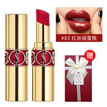 ysl化妝品推薦