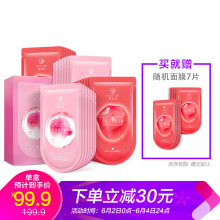 玻尿酸面膜