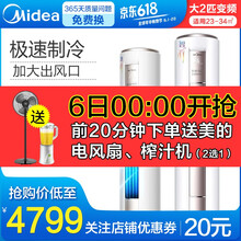 圓形掛機空調(diào)