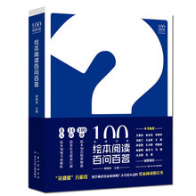 繪本圖書