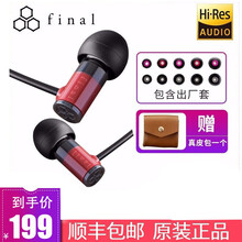 e1000