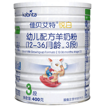 進(jìn)口奶粉，健康好吸收