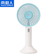 南極人（Nanjiren） S113374 電風(fēng)扇