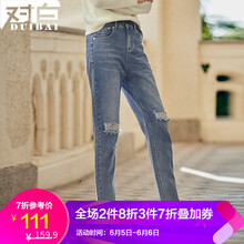 微胖妹子，修身牛仔褲顯瘦又時(shí)髦