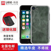 iphone4格調(diào)