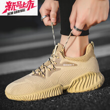 透氣耐磨籃球鞋，讓運(yùn)動(dòng)更舒適！