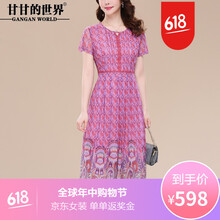 露肩連衣裙，打造迷人小臉