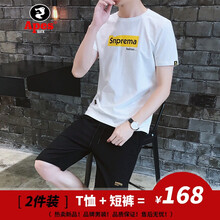 APES BA KE 短袖 男士T恤 F021白色 