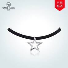 水晶星星項(xiàng)鏈