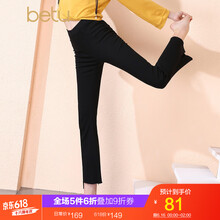 百圖（betu） 高腰 喇叭褲 女 長(zhǎng)褲 休閑褲