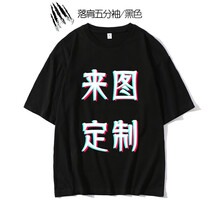 雪姿琴（XUEZIQIN） 五分袖 男士T恤 黑色 