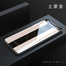 杰視奇（Justry） OPPO find x 手機(jī)殼/保護(hù)套
