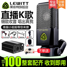 幻象電源麥克風(fēng)