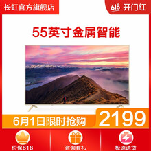 怎么樣,長虹電視機(jī),長虹電視機(jī)