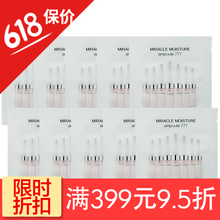 韓國ohui安瓶