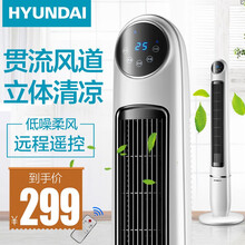 韓國(guó)現(xiàn)代電風(fēng)扇