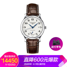 萬表網(wǎng)復(fù)古表男表
