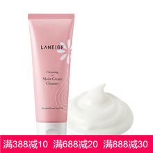 laneige,laneige,舒緩,排名,排行榜,鎮(zhèn)靜,鎮(zhèn)靜,舒緩,推薦