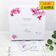 榮進(jìn)制藥面膜細(xì)致毛孔，清潔，舒緩修復(fù)，提拉緊致，淡斑