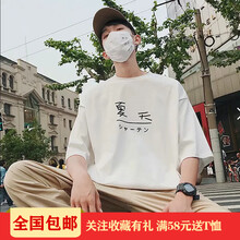 木子勝（MUZISHENG） 短袖 男士T恤 2048 夏天白色 