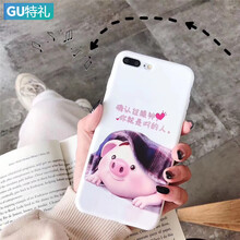 古特禮（GUTELI） x9plus 手機(jī)殼/保護(hù)套