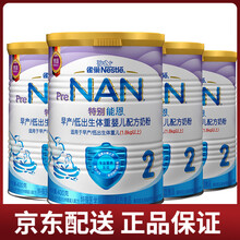 進(jìn)口純牛奶，你的健康之選