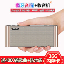 怎么樣,插卡,插卡,數(shù)字,數(shù)字,點歌,點歌