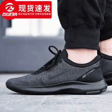 耐克（NIKE）跑步鞋AJ5900-007/FLEX運(yùn)動(dòng)鞋 