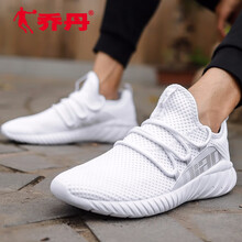 輕便透氣氣墊，讓你的運(yùn)動(dòng)更舒適
